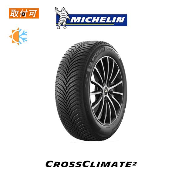 ミシュラン CROSS CLIMATE 2 225/50R17 98Y XL オールシーズンタイヤ ...