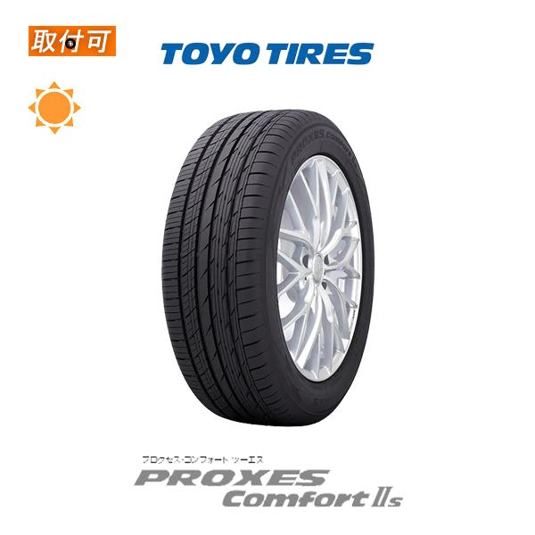 トーヨータイヤ PROXES Comfort 2s 195/50R19 88V サマータイヤ 1本価...