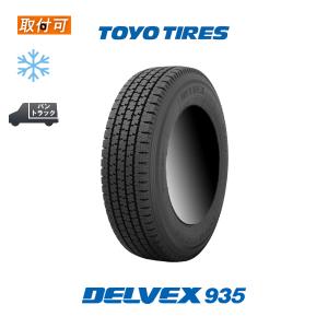 スタッドレスタイヤ ブリヂストン　ブリザック 135/80R12 12インチ ブリザック 135/80R12 68Q 1本 ブリヂストン VRX3 スタッドレス 135/80