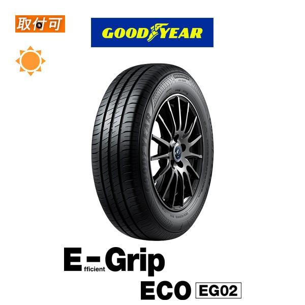 グッドイヤー E-Grip ECO EG02 175/55R15 77V サマータイヤ 1本価格