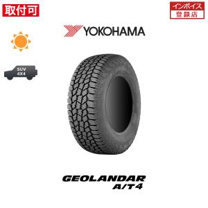 GEOLANDAR 4本セット YOKOHAMA ヨコハマ ジオランダー A/T4 G018 RBL