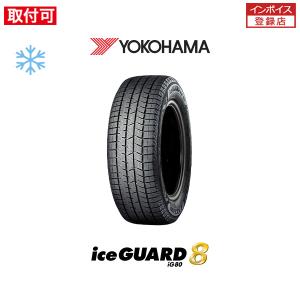 ヨコハマタイヤ（YOKOHAMA TIRE） 195/50R16 スタッドレス YOKOHAMA