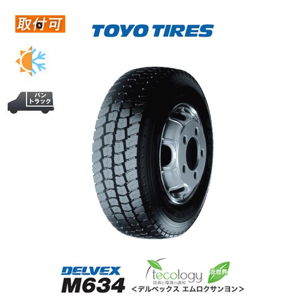 トーヨータイヤ デルベックス M634 195/70R17.5 112/110L サマータイヤ 1本...