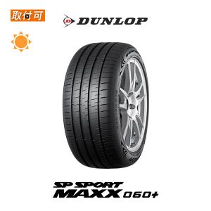 ダンロップ SPSPORT MAXX060+ 235/55R19 105Y XL サマータイヤ 1本価格｜タイヤショップZERO