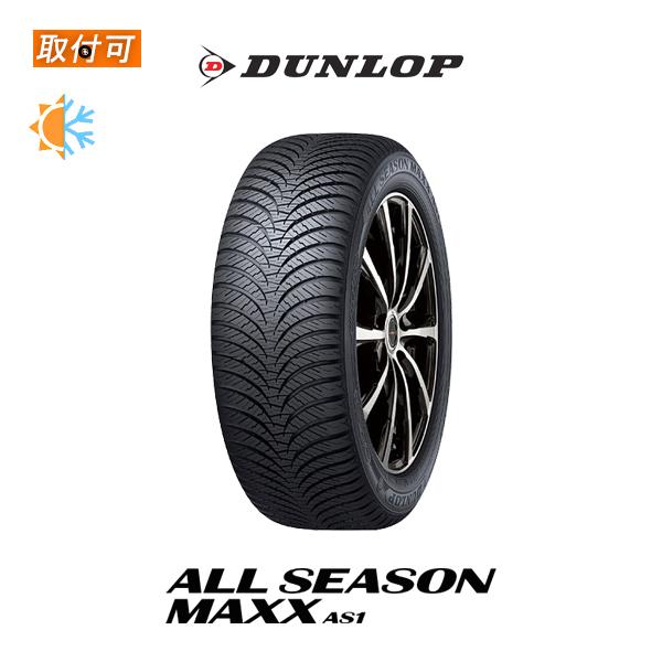 ダンロップ ALL SEASON MAXX AS1 165/60R15 77H オールシーズンタイヤ...