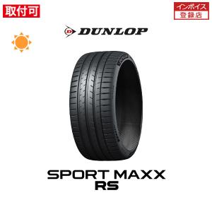PILOT ミシュラン 285/35ZR20 104Y XL Pilot Sport 4S パイロット