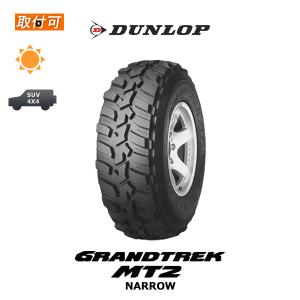 グラントレック MT2 ダンロップ 7.00R16 8PR サマータイヤ 1本価格