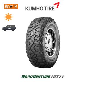 GEOLANDAR ヨコハマ ジオランダー M/T (G003) 285/70R17 121/118Q LT
