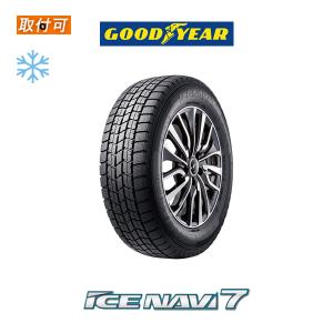 NANKANG 195/50R16スタッドレスホイールセット 2022年製造 NANKANG 195/50R16 スタッドレスタイヤホイールセット ナンカン AW-1