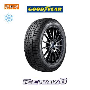 グッドイヤー ICE NAVI8 245/40R19 98Q XL スタッドレスタイヤ 1本価格