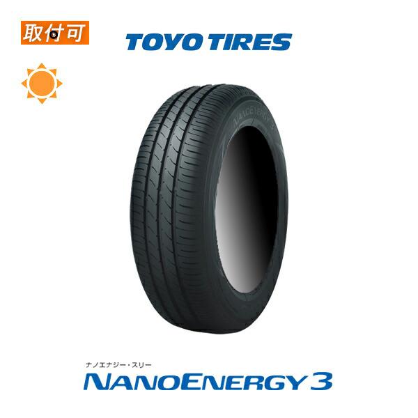 トーヨータイヤ NANOENERGY3  165/55R15 75V サマータイヤ 1本価格