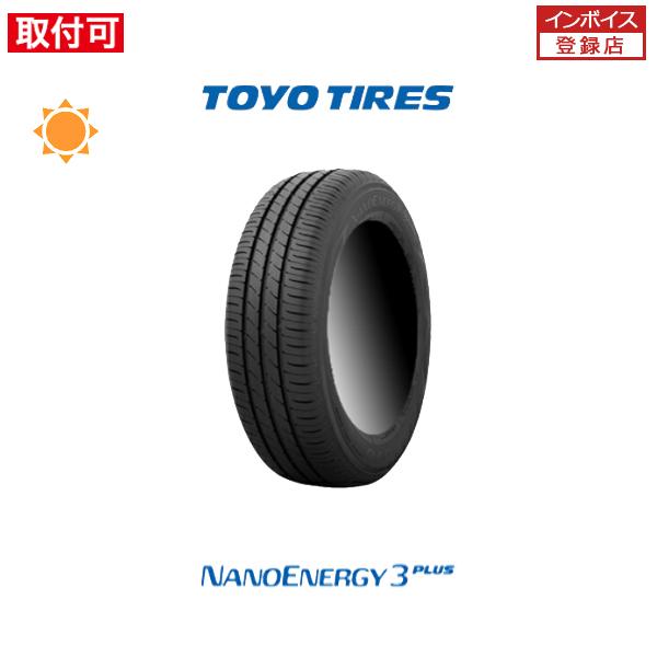 トーヨータイヤ NANOENERGY3 PLUS 165/70R14 81S サマータイヤ 1本価格