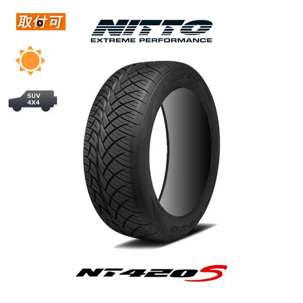 ニットー NT420S 285/35R22 106W XL サマータイヤ 1本価格