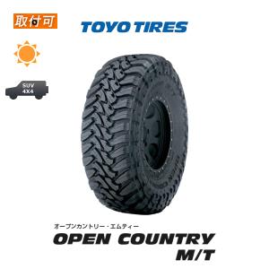 トーヨータイヤ OPEN COUNTRY M/T 255/85R16 123/120P LT サマータイヤ 1本価格