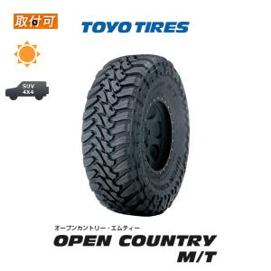 トーヨータイヤ OPEN COUNTRY M/T 265/75R16 123/120P LT サマータイヤ 1本価格