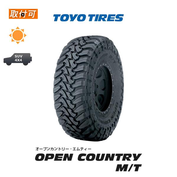 トーヨータイヤ OPEN COUNTRY M/T 37X13.50R20 127Q LT サマータイ...