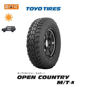 トーヨータイヤ OPEN COUNTRY M/T-R 195R16C 104/102Q サマータイヤ 1本価格｜タイヤショップZERO