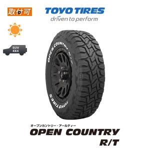 OPEN COUNTRY トーヨータイヤ R/T 165/65R15 81Q WL サマータイヤ 1本