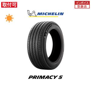 ミシュラン（MICHELIN） ランフラット PRIMACY 3 205/55R17 95W XL ZP