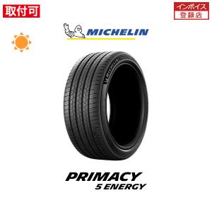 PRIMACY ミシュラン Primacy 5 プライマシー5 225/45R18 95Y XL サマー