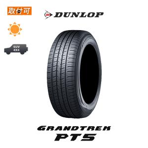 ダンロップ グラントレック PT5 235/55R18 100V サマータイヤ 1本価格