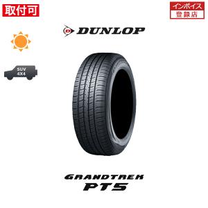 GRANDTREK 265/65R18 114V ダンロップ グラントレック AT23