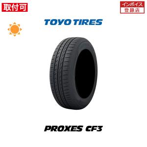 トーヨータイヤ PROXES CF3 145/65R15 72H サマータイヤ 1本価格｜タイヤショップZERO