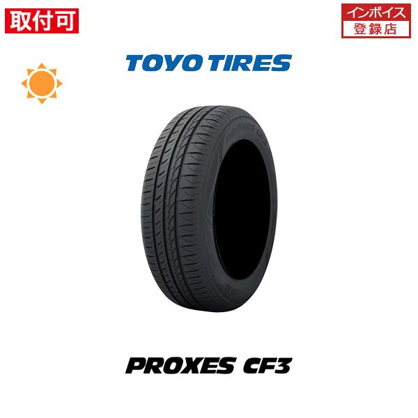 トーヨータイヤ PROXES CF3 175/65R14 82H サマータイヤ 1本価格