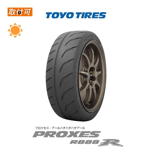 トーヨータイヤ プロクセス R888R 195/50R15 82V サマータイヤ 1本価格