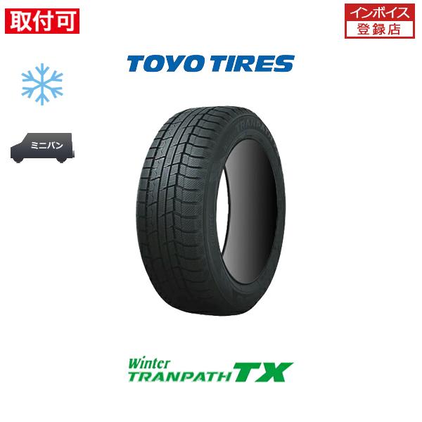 トーヨータイヤ Winter TRANPATH TX 165/65R15 81Q スタッドレスタイヤ...