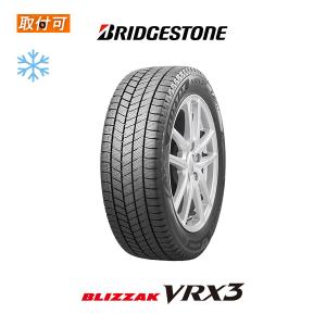 ブリヂストン BLIZZAK VRX3 165/60R15 77Q スタッドレスタイヤ 1本価格