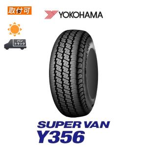 tire-zero_x1si-std-y356-145-80r12-80n