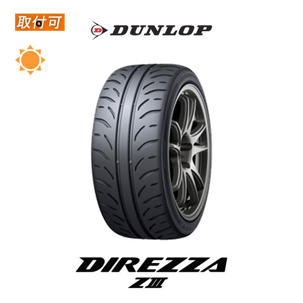 ダンロップ DIREZZA Z3 165/50R16 75V サマータイヤ 1本価格