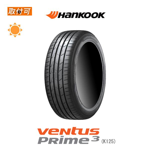 ハンコック Ventus Prime3 K125 165/45R16 74V XL サマータイヤ 1...
