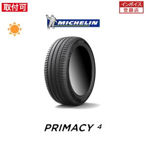 【2022年製】225/65R17 ブリヂストンBRIDGESTONE本/日本製 BRIDGESTONE（ブリヂストン） 225/65R17 トップラン TS03 工場生産