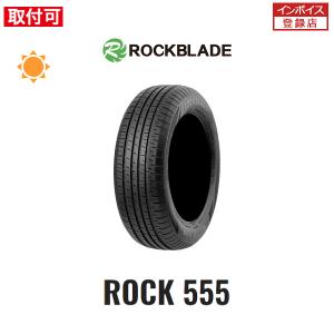 ロックブレード ROCK555 205/60R16 96V XL サマータイヤ 1本