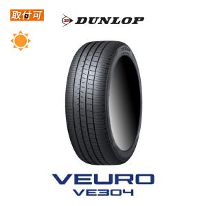エナセーブ 25年製 4本セット ダンロップ EC204 145/80R13 75S : カー