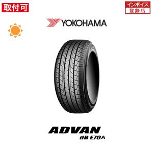 YOKOHAMA dB E70の価格比較 - みんカラ YOKOHAMA dB E70の価格比較 - みんカラ
