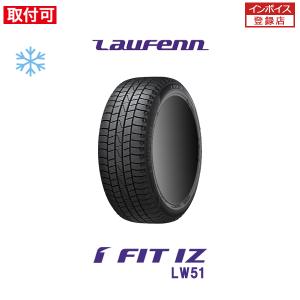 2023年製造 ハンコック Laufenn I FIT IZ LW51 195/65R15 91T スタッドレスタイヤ 1本｜tire-zero