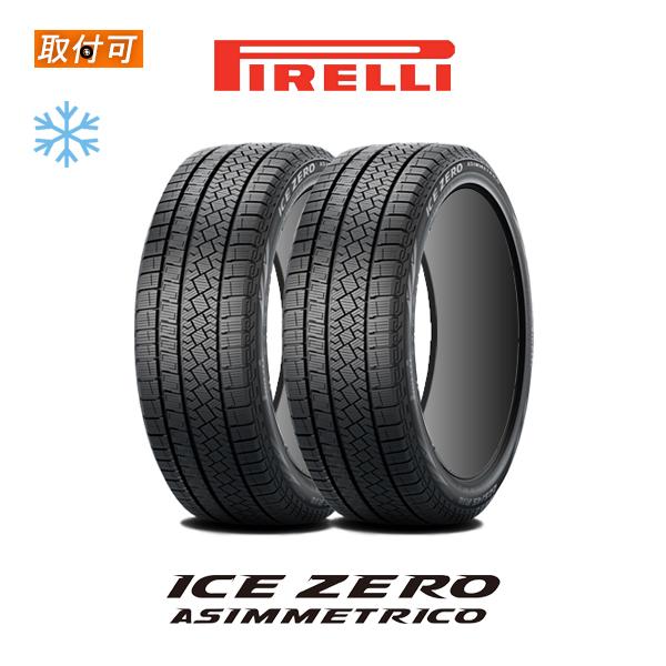 2023年製造 ピレリ ICE ZERO ASIMMETRICO 215/45R17 91H XL ...