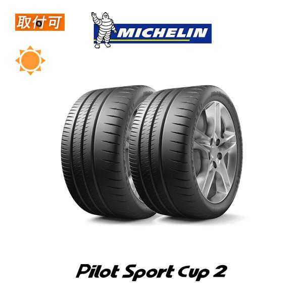 ミシュラン Pilot Sport Cup 2 235/35R19 91Y XL N0 ポルシェ承認...