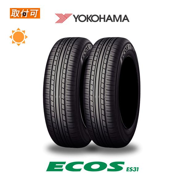 ヨコハマ ECOS ES31 215/55R17 94V サマータイヤ 2本セット