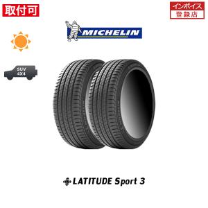 PILOT 4本セット MICHELIN ミシュラン パイロット スポーツ4 SUV 255