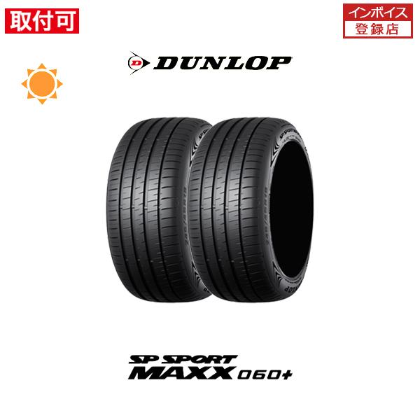 ダンロップ SPSPORT MAXX060+ 245/40R19 98Y XL サマータイヤ 2本セ...