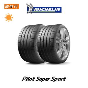 ミシュラン Pilot Super Sport PSS 245/40R18 97Y XL MO メルセデス承認タイヤ メルセデスベンツ承認タイヤ サマータイヤ 2本セット