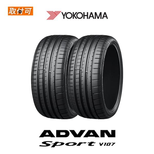 ヨコハマ ADVAN Sport V107 245/45R18 100Y XL サマータイヤ 2本セ...