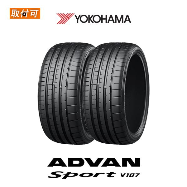 ヨコハマ ADVAN Sport V107 275/40R20 106W XL サマータイヤ 2本セ...