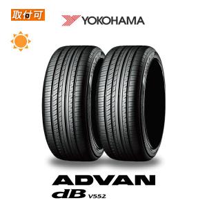 アドバンdb ヨコハマ ADVAN dB V552 235/50R17 96W サマータイヤ 2本 