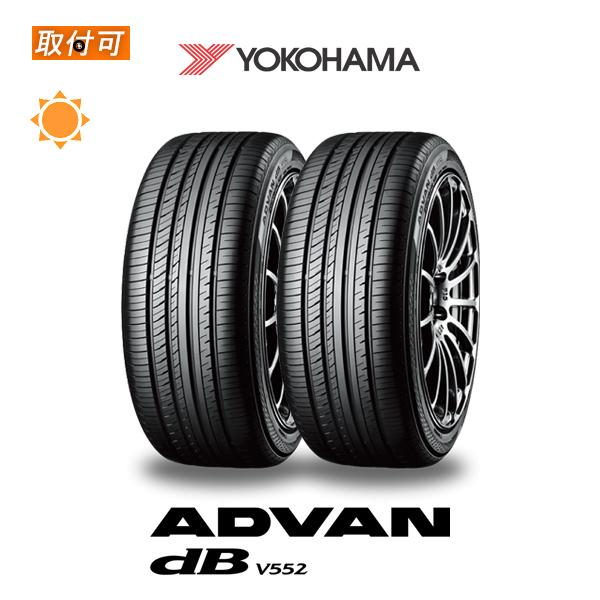 ヨコハマ ADVAN dB V552 255/40R18 99Y XL サマータイヤ 2本セット