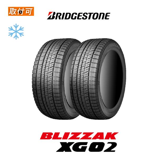 2023年製造 ブリヂストン BLIZZAK XG02 195/65R15 91S スタッドレスタイ...